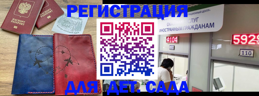 прописка поиск в Феодосии
